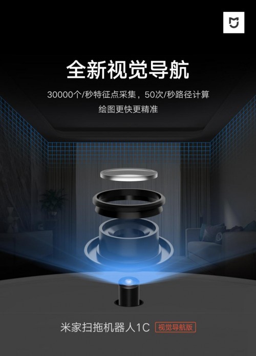 雙十一漫天打折唯有它不降價(jià)，口碑爆品米家掃拖機(jī)器人1C用實(shí)力說(shuō)話！