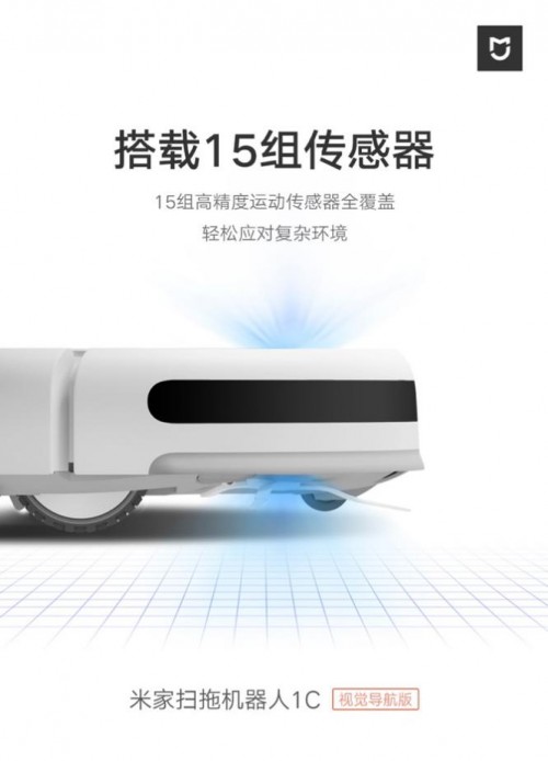 雙十一漫天打折唯有它不降價(jià)，口碑爆品米家掃拖機(jī)器人1C用實(shí)力說(shuō)話！