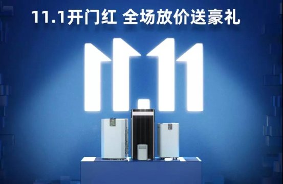 雙十一品質好物推薦！高性價比IAM空氣凈化器不能少