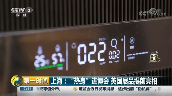 雙十一品質好物推薦！高性價比IAM空氣凈化器不能少