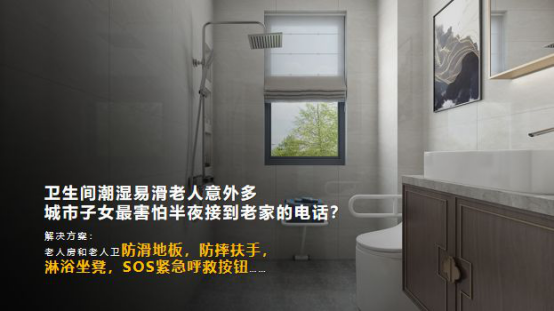 1個月內(nèi)，天貓和京東為何兩次為這款鄉(xiāng)村住宅產(chǎn)品站臺？