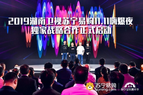 女排空降蘇寧雙十一獅晚，給你不一樣的感動和“敢”受