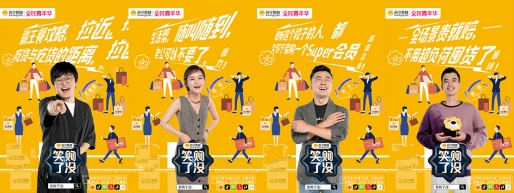 電商文體委員有話說(shuō)：這個(gè)雙十一，蘇寧獅晚承包了