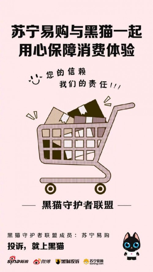 萬(wàn)物互聯(lián)時(shí)代，蘇寧雙十一“獅晚”引爆會(huì)員增長(zhǎng)