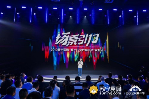 誰是今年雙十一電商晚會最大贏家？熬夜剁手黨都在等什么？