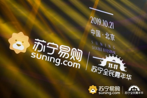誰是今年雙十一電商晚會最大贏家？熬夜剁手黨都在等什么？