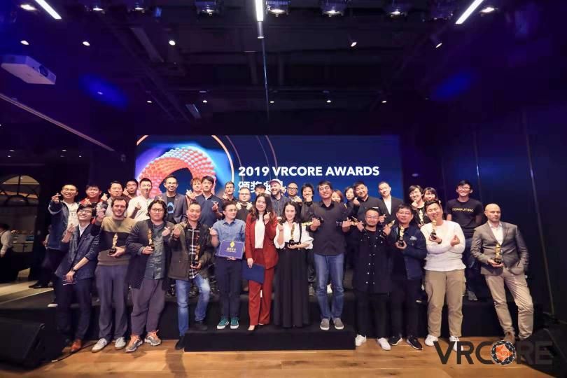 第四屆VRCORE開發(fā)者大會精彩落幕，VRCORE Awards獲獎作品揭曉!