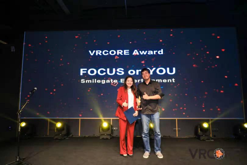 第四屆VRCORE開發(fā)者大會精彩落幕，VRCORE Awards獲獎作品揭曉!