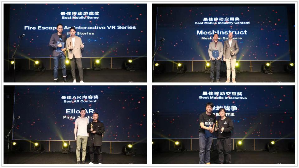 第四屆VRCORE開發(fā)者大會精彩落幕，VRCORE Awards獲獎作品揭曉!
