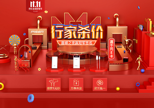 揭秘！配件行業(yè)風(fēng)云內(nèi)幕！品勝“中招”了！