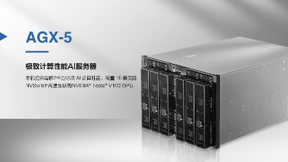 雙十一的背后，投入這場(chǎng)狂歡的AI計(jì)算有多暴力