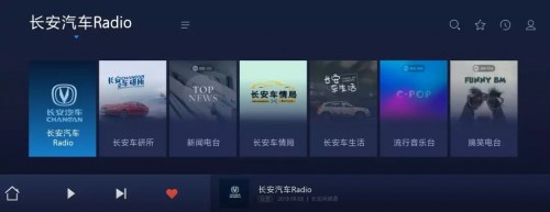 向寒冬說(shuō)不，聽(tīng)伴助力長(zhǎng)安汽車(chē)智能化轉(zhuǎn)型