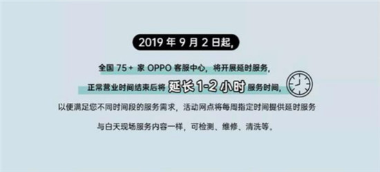 Reno Ace再掀創(chuàng)新狂潮，OPPO 1分鐘銷量超去年全天