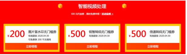 七牛云雙11云采購(gòu)嘉年華，CDN、云存儲(chǔ)等資源包低至1折