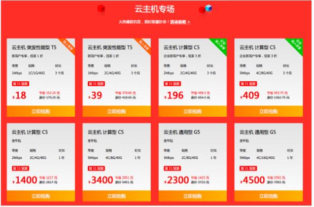 七牛云雙11云采購(gòu)嘉年華，CDN、云存儲(chǔ)等資源包低至1折