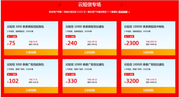 七牛云雙11云采購(gòu)嘉年華，CDN、云存儲(chǔ)等資源包低至1折