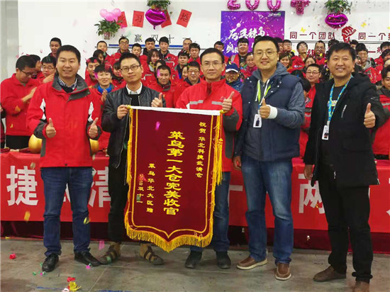 電商物流邁入單倉300萬單新時代