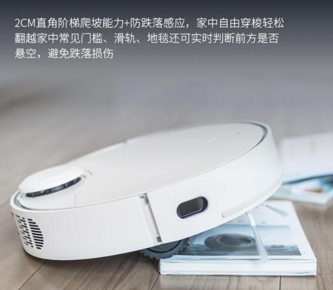 雙十一爆品誕生！360掃地機(jī)器人X90五分鐘售罄