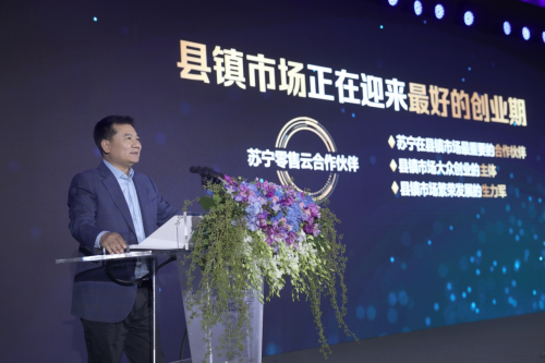 蘇寧進(jìn)博會表現(xiàn)亮眼 張近東：民營企業(yè)要利用好前所未有的發(fā)展機(jī)遇