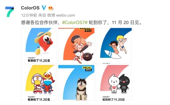 聯(lián)名海報(bào)藏玄機(jī)？十多家品牌期待 ColorOS 7的到來