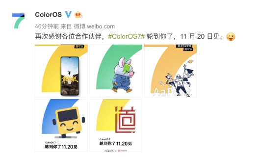 聯(lián)名海報(bào)藏玄機(jī)？十多家品牌期待 ColorOS 7的到來