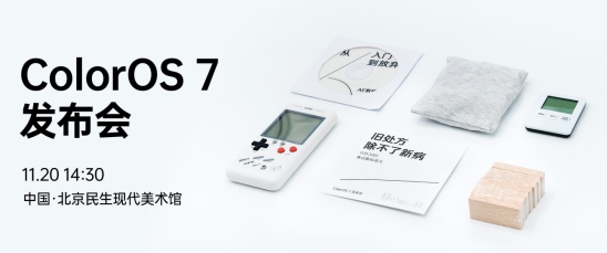 聯(lián)名海報(bào)藏玄機(jī)？十多家品牌期待 ColorOS 7的到來