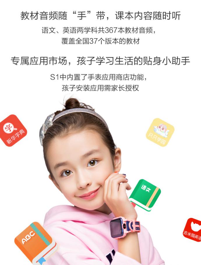 實(shí)至名歸！360兒童手表8X獲得蘇寧雙十一全渠道單品銷(xiāo)售冠軍