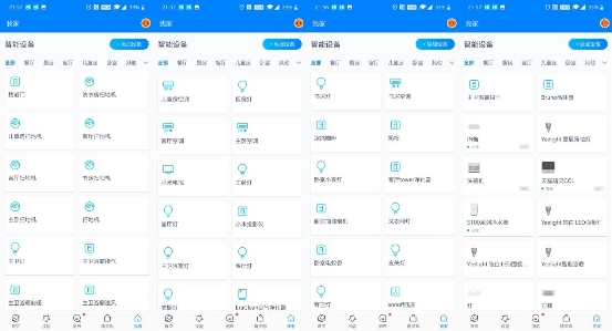雙11入手天貓精靈IN糖：有了它，你就是整條GAI上最I(lǐng)N的崽