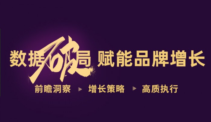 賦能品牌增長，盤點大麥突破14億的“四大法寶”
