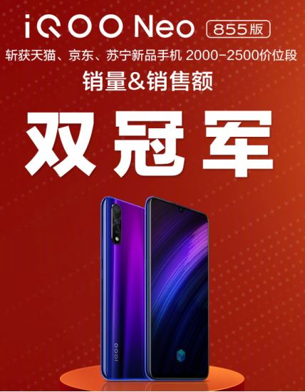 漲粉大戶(hù)出現(xiàn)！vivo累計(jì)增粉 638 萬(wàn)，多款機(jī)型受到熱捧！