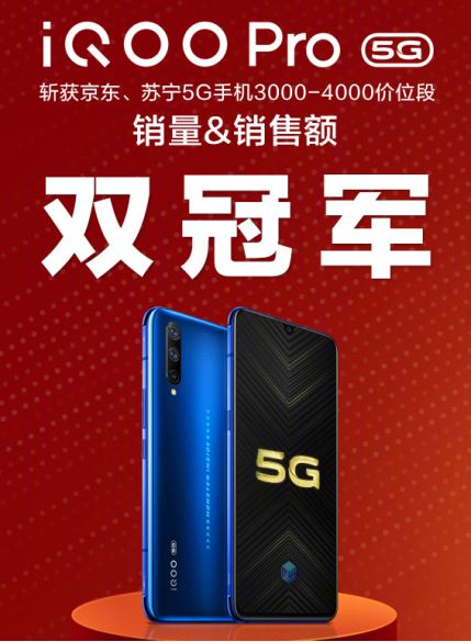 漲粉大戶(hù)出現(xiàn)！vivo累計(jì)增粉 638 萬(wàn)，多款機(jī)型受到熱捧！