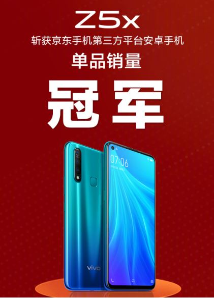 漲粉大戶(hù)出現(xiàn)！vivo累計(jì)增粉 638 萬(wàn)，多款機(jī)型受到熱捧！