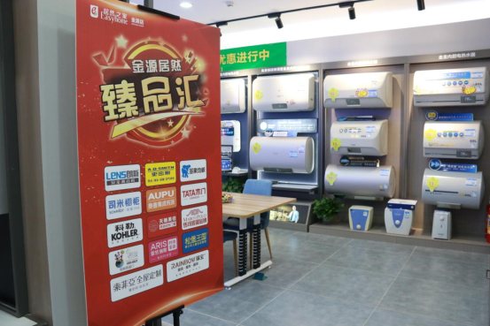 居然之家雙11落錘208億，新零售引領(lǐng)家居行業(yè)轉(zhuǎn)型之速！