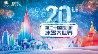 2019IAI國際旅游獎出爐，藍標傳媒成功“走紅”！
