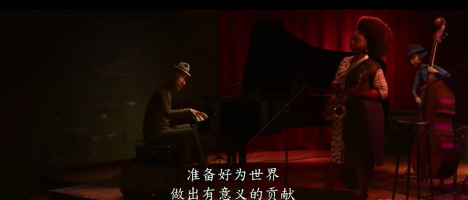 皮克斯大片《Soul》明年上映 世界觀竟和中國(guó)社交軟件Soul一樣！