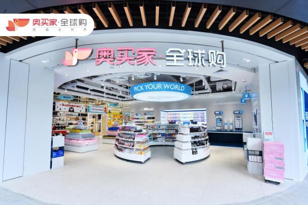 進博會成輿論關注點 奧買家攜手日本智能家居品牌家奈達成戰(zhàn)略合作