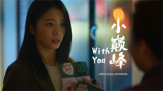 三只松鼠雙11狂賣10億，創(chuàng)造品牌營銷新高度