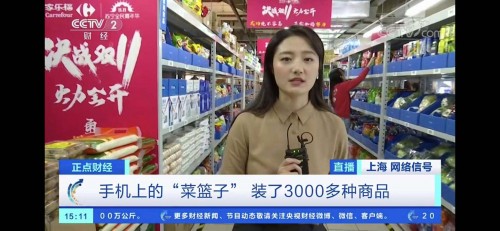 加入蘇寧后的“家樂(lè)?！?，這個(gè)“雙十一”格外與眾不同