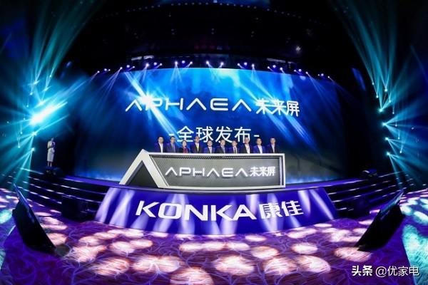 康佳為何大手筆投入彩電研發(fā)：技術(shù)驅(qū)動變革才能扭轉(zhuǎn)行業(yè)頹勢