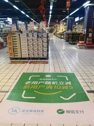 刷臉支付落地太難了？這3個地推思路你必須知道！