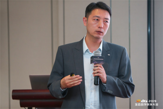 極致影音，沉浸體驗(yàn)——2019 DTS 生態(tài)合作伙伴大會(huì)在京舉行