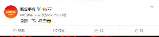 官宣全新配色和極限價(jià)格，聯(lián)想5G手機(jī)即將發(fā)布