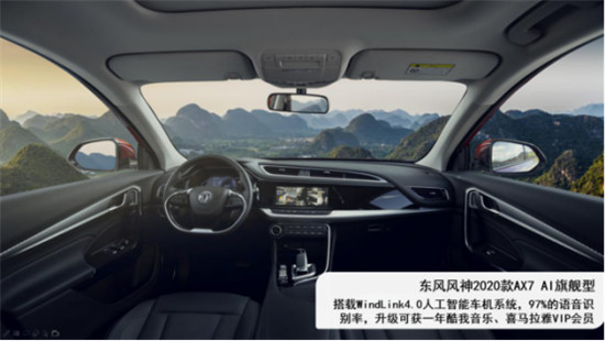 12萬，為什么不買空間更大、配置更高的2020款A(yù)X7？