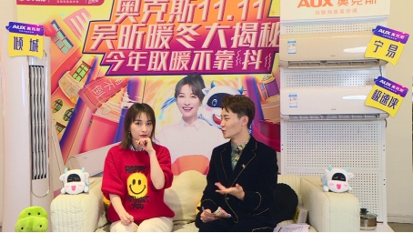 奧克斯反套路雙十一，直擊都市青年冬日“南”點(diǎn)