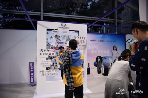 天貓國際展示三大國際消費(fèi)趨勢，打造理想之城