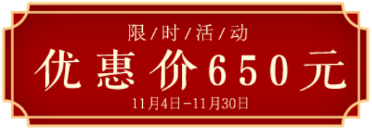 錢博會潮聞：中國工商銀行新品驚艷亮相，“故宮福包”迎祥賀歲！