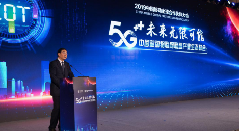 5G融入物聯(lián)網(wǎng)，OneNET賦能5G融入百業(yè)，物聯(lián)世界暢想無(wú)限可能