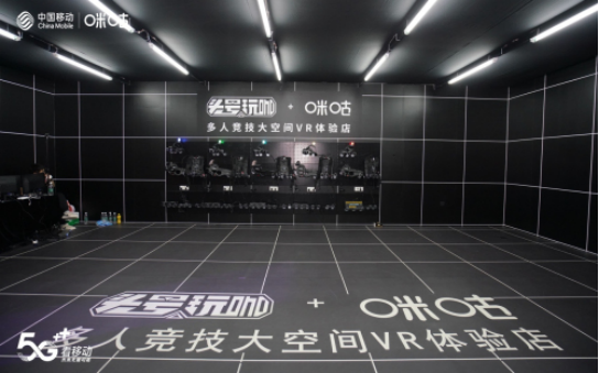 賦能5G娛樂(lè)，云游控股旗下頭號(hào)玩咖亮相中國(guó)移動(dòng)全球合作伙伴大會(huì)