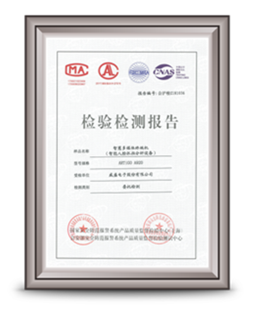 定位傳統(tǒng)社區(qū)升級改造，威盛人臉識別系統(tǒng)讓社區(qū)安防智能化