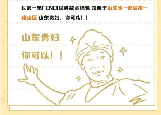 你不了解的消費(fèi)「新勢(shì)力」，藏在雙11數(shù)據(jù)中